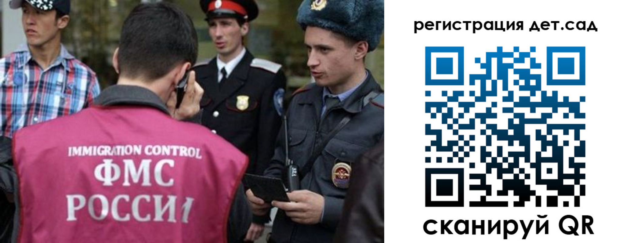форма 3 в Светлом